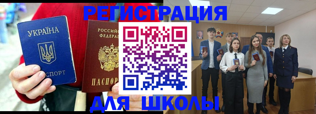 миграционный учет в Абакане